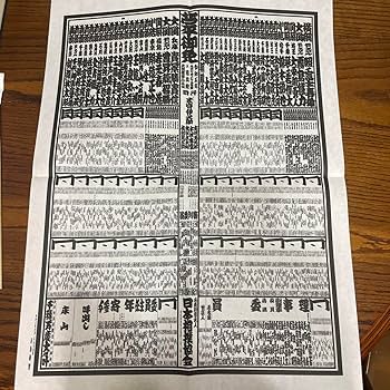 横綱豊昇龍関　肉筆手形　サイン色紙　大相撲　コレクション　日本相撲協会　直筆 横綱豊昇龍関 肉筆手形 サイン色紙 大相撲 コレクション 日本